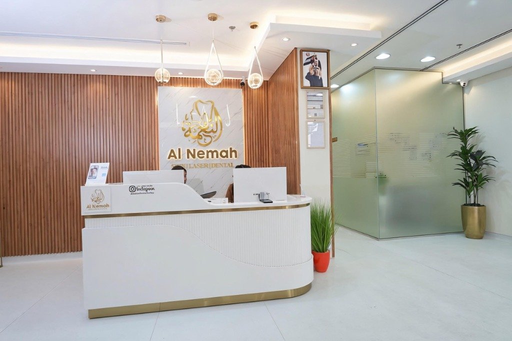Al Nemah Medical Center reception desk and wood paneling interior